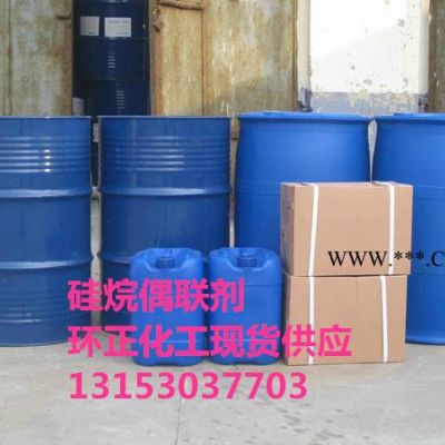 HZ乙烯基硅烷偶聯(lián)劑| 偶聯(lián)劑172| 硅烷偶聯(lián)劑172|粘結(jié)促進劑 **，質(zhì)量保證！