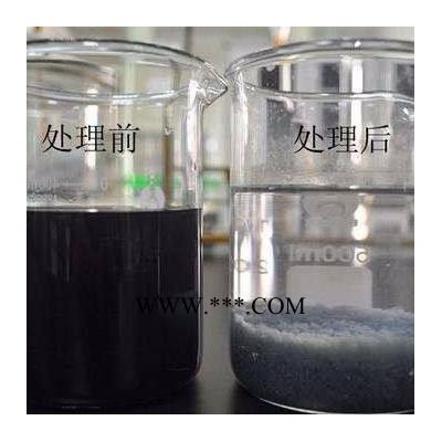 衛(wèi)藍水處理WL-501 品牌 脫色劑價格
