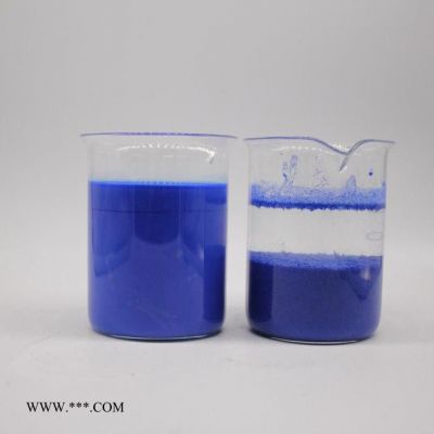 衛(wèi)藍水處理WL-501 品牌 脫色劑