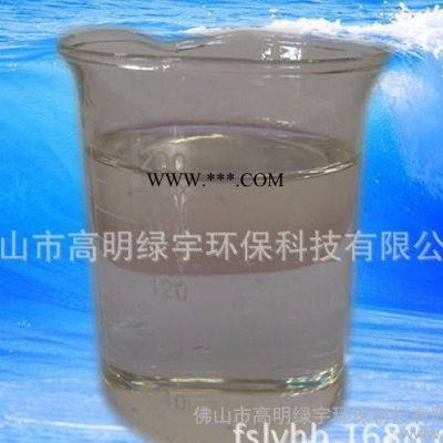 佛山高效脫色劑  印染脫色劑 肇慶皮革脫色劑 凈水劑 五金廢水脫色劑 高分子脫色劑 有機(jī)脫色劑 印花廢水脫色 環(huán)保脫色劑
