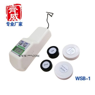齊威 WSB-3  白度儀  臺(tái)式白度儀