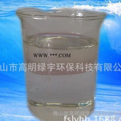 佛山高效脫色劑  有機(jī)脫色劑  印染水脫色劑  COD去除劑  污水絮凝劑