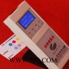 德天DT-FMD310A 反射密度儀產(chǎn)品 穩(wěn)定性好 操作方便 配合摩擦試驗機(jī)