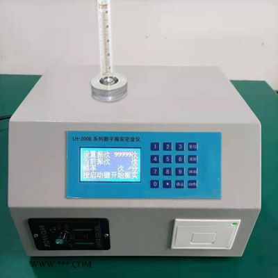 寧波利鑫電子 LH-200D系列數(shù)字振實(shí)密度儀，振實(shí)密度計(jì) 可調(diào)電源