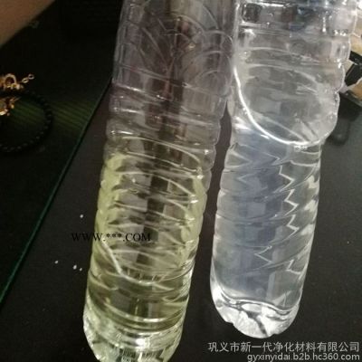 供應(yīng)新一代凈水脫色劑，水處理脫色劑，脫色絮凝沉淀劑，除色凈水劑，含量50%脫色劑