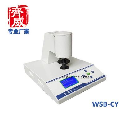 齊威WSB-1 白度儀