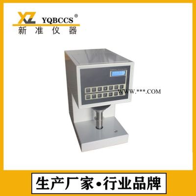 新準(zhǔn)儀器BDY-01智能白度測(cè)定儀 白度計(jì) 紙張白度儀