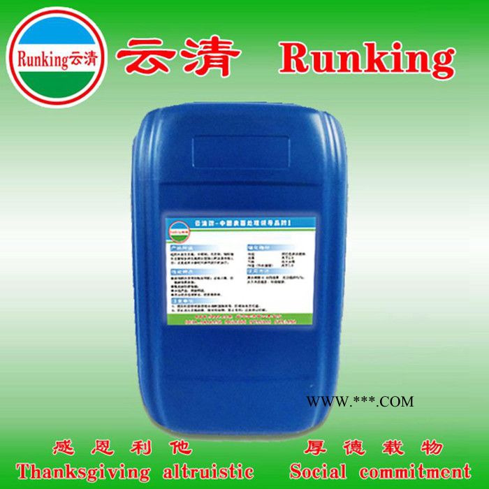 供應(yīng)造紙廢水脫色劑