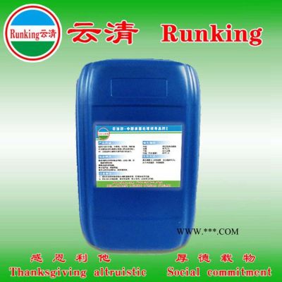 供應(yīng)造紙廢水脫色劑