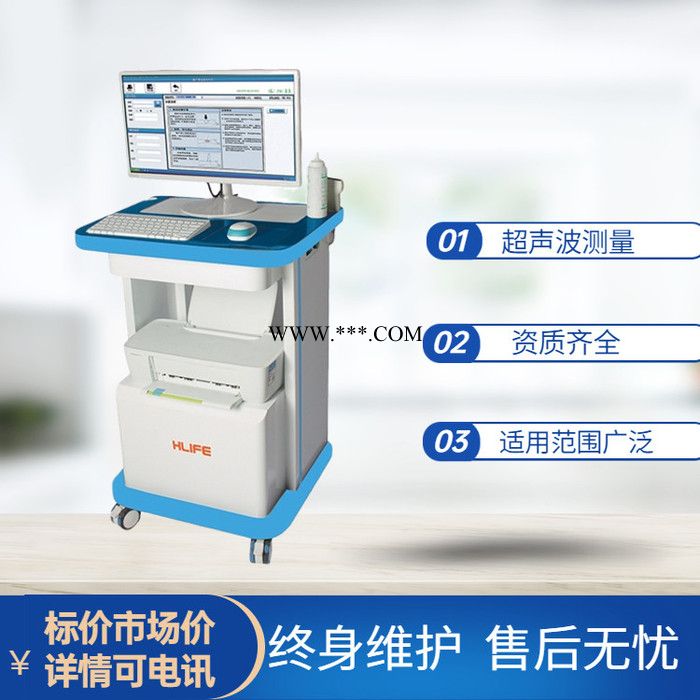 科進(jìn) 骨密度儀 成人超聲跟骨檢測 KJ3000S