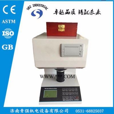 白度計 白度儀 白度測量儀