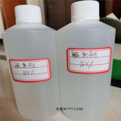 河北復(fù)合型脫色劑 價(jià)格實(shí)惠