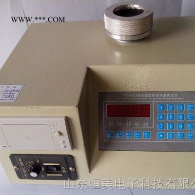 恒美 振實(shí)密度儀