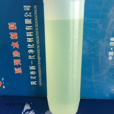 供應(yīng)油墨污水用脫色劑 ，印染廢水脫色絮凝藥劑， 專業(yè)污水脫色劑供應(yīng)商