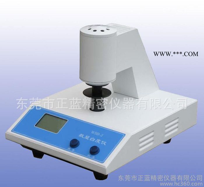 數(shù)顯白度儀  保修一年