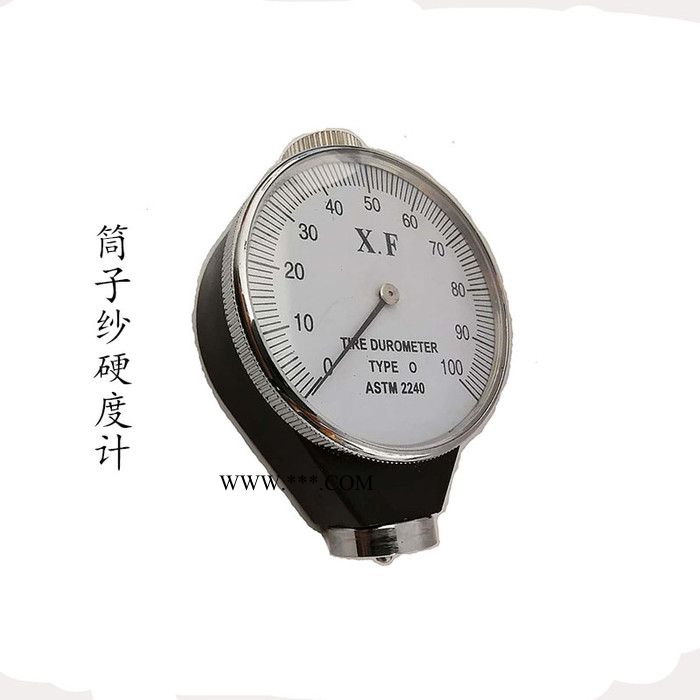 供應(yīng)筒子紗密度儀YG303筒子紗硬度計