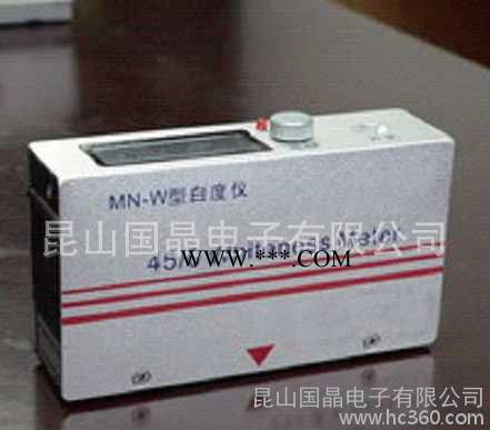 MN-W手持式白度計 白度儀 國產(chǎn)白度測量計