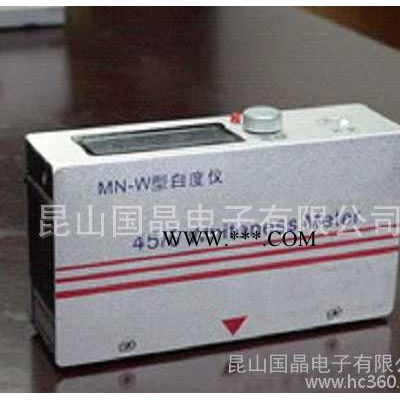 MN-W手持式白度計 白度儀 國產(chǎn)白度測量計