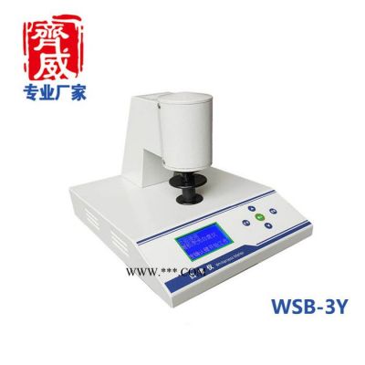 齊威WSB-2  白度儀