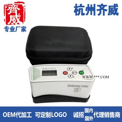 齊威 MBDY-1C 白度儀  上海白度儀