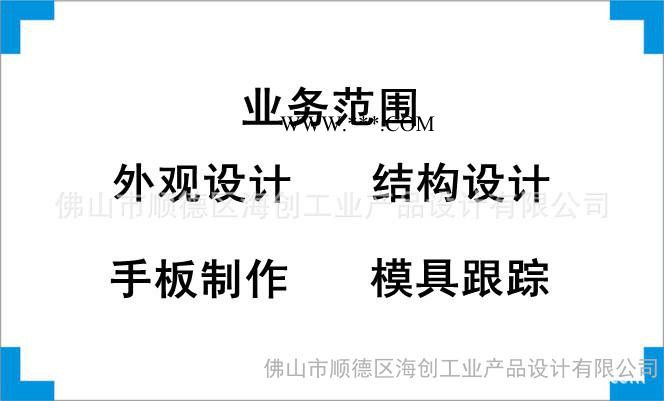 提供密度儀外觀設(shè)計、結(jié)構(gòu)設(shè)計、產(chǎn)品創(chuàng)意設(shè)計、工業(yè)設(shè)計