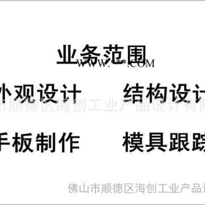 提供密度儀外觀設計、結構設計、產品創(chuàng)意設計、工業(yè)設計