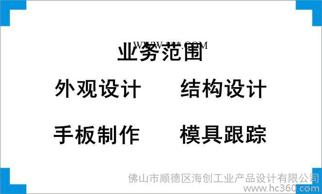 提供骨密度儀外觀設(shè)計、結(jié)構(gòu)設(shè)計、配色設(shè)計、電路設(shè)計