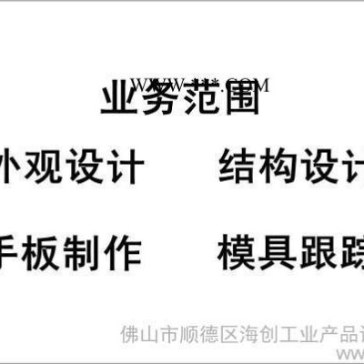 提供骨密度儀外觀設計、結構設計、配色設計、電路設計