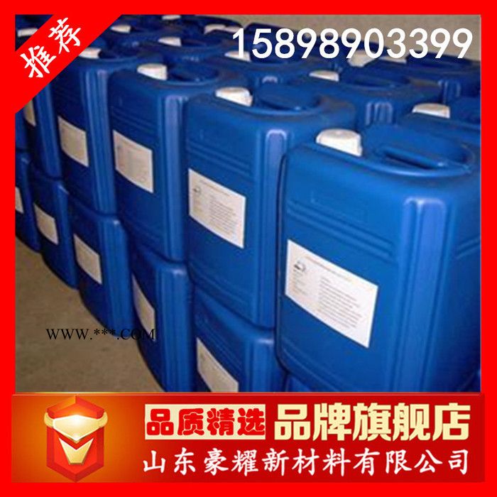 供應 脫塑劑 金屬脫漆脫塑劑 工業(yè)清洗劑 25KG起訂 量大優(yōu)惠