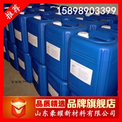 供應 脫塑劑 金屬脫漆脫塑劑 工業(yè)清洗劑 25KG起訂 量大優(yōu)惠