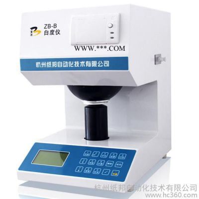 ** ZB-B 紙張白度測(cè)定儀 熒光白度儀 粉末白度儀 白度儀