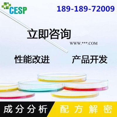 絮凝脫色劑配方還原成分分析