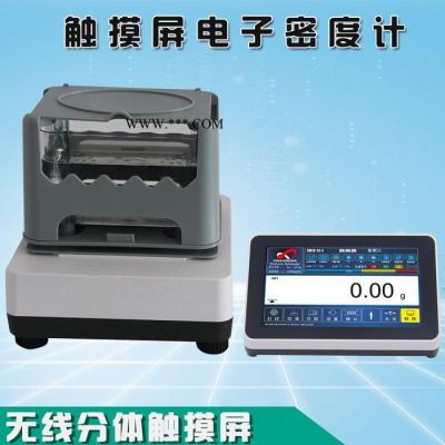 無線觸摸屏電子密度測(cè)試儀