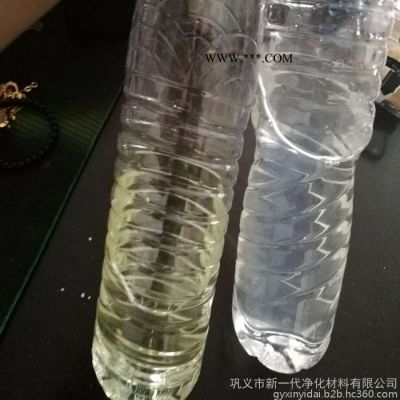供應(yīng)鞏義凈水脫色劑，脫色絮凝劑**污水除色劑（水劑）， 鄭州脫色劑廠家