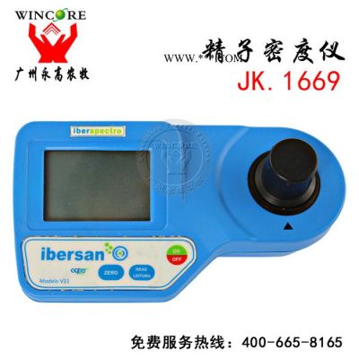 供應豬精子密度分析儀 葡萄牙精子密度儀 V11型精子密度儀