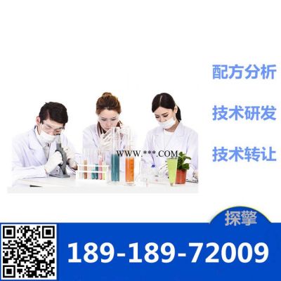 強(qiáng)力脫色劑配方還原成分解析