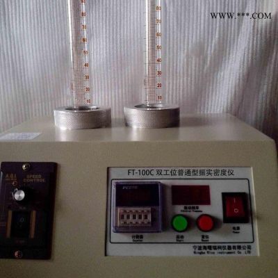 FT-100B振實(shí)密度測(cè)定儀雙工位振實(shí)密度計(jì),測(cè)試振實(shí)體積密度儀,雙筒振實(shí)密度儀,粉末敲擊密度儀,三工位振實(shí)密度檢測(cè)儀