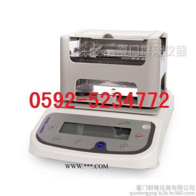 填充塑料阻燃ABS密度計(jì)