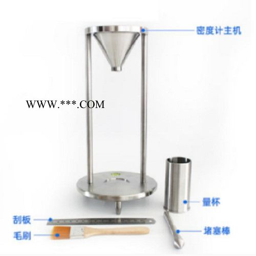 程斯CSI-004 粉末自然堆積密度計(jì)