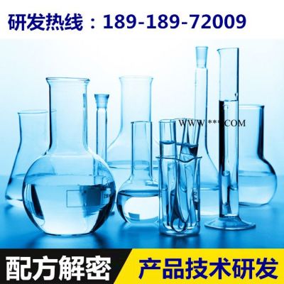 工業(yè)廢水脫色劑 配方還原 **工業(yè)廢水脫色劑成分分析 配方分析