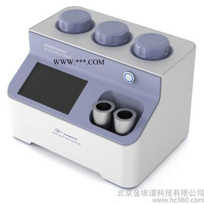 粉體全自動真密度儀