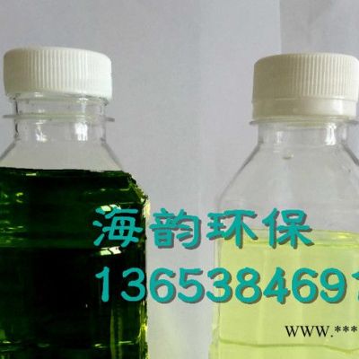 延長縣柴油處理劑脫色劑