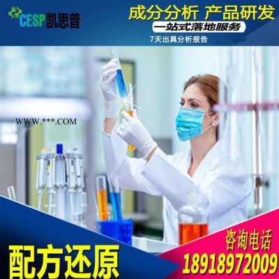 塑料脫色劑配方