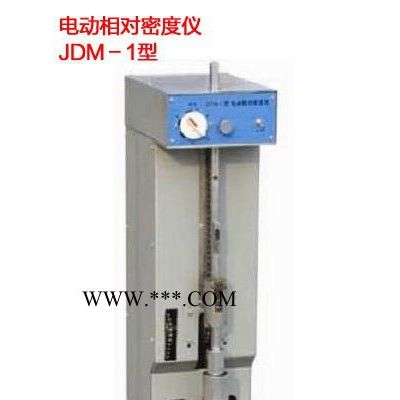 中建JDM－1電動(dòng)相對(duì)密度儀