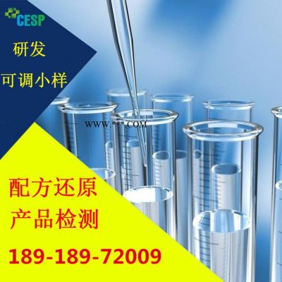 潤滑油脫色劑配方分析技術(shù)研發(fā)