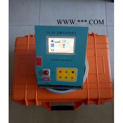 北京歐亞中興科技有限公司ZXL-305 瀝青無(wú)核密度儀