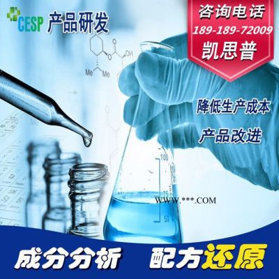 油脂脫色劑配方分析技術研發(fā)