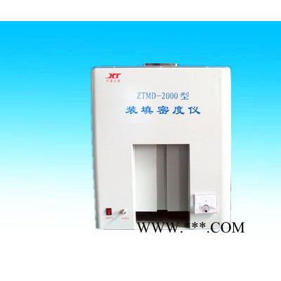 鶴壁華通ZTMD-2000型 測(cè)定活性炭裝填密度儀