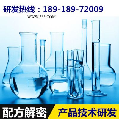 化工脫色劑 配方還原 質(zhì)量可靠化工脫色劑成分分析 配方分析