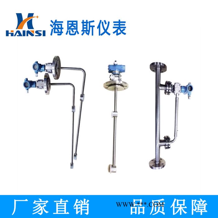 海恩斯 江陰耐磨型在線密度計 電廠脫硫氨水密度計現(xiàn)貨